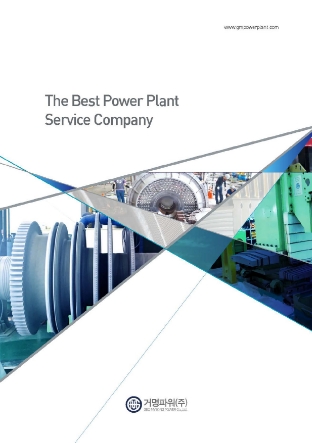 Geomyeong Power Co., Ltd. Korean